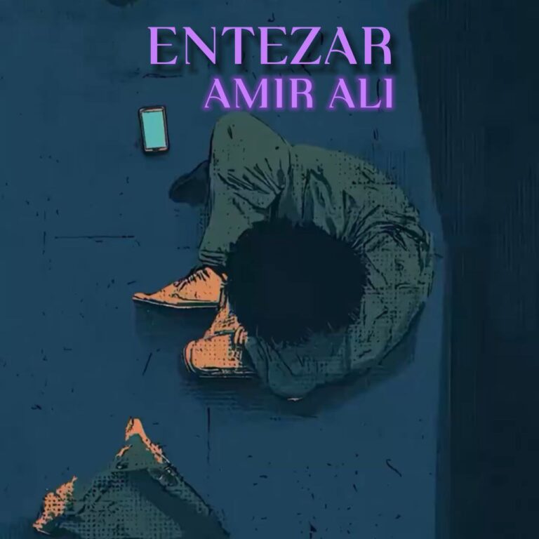 دانلود آهنگ امیر علی انتظار